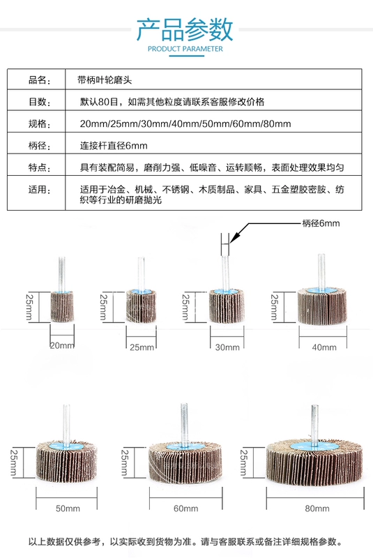 Cánh quạt có tay cầm, tay cầm trực tiếp, cánh quạt mù, đầu mài, bánh vải mài mòn, máy mài thẳng, máy mài bên trong, giấy mài điện, đánh bóng vải mài các loại đá mài tròn