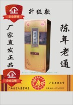 Old old pass upgrade 100 ml of tendon pain spray type dispenser Guangxi Nanning Jiukangtang spray