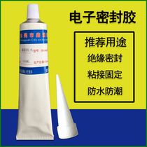 Xinhui 5165ABS plastic PCB circuit board PC metal waterproof filling glue bonding silicone bagel adhesive