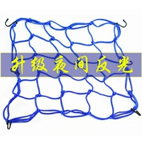 Светоотражающий, синий, 40×40см