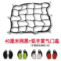 Багажный ниппель, 40см, 1 пары