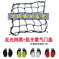 Светоотражающий металлический ниппель, 1 пары