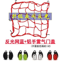 Светоотражающий красный металлический ниппель, 1 пары