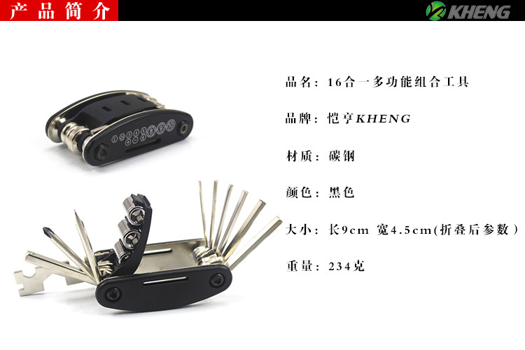 Outils pour vélo KHENG - Ref 2283973 Image 7