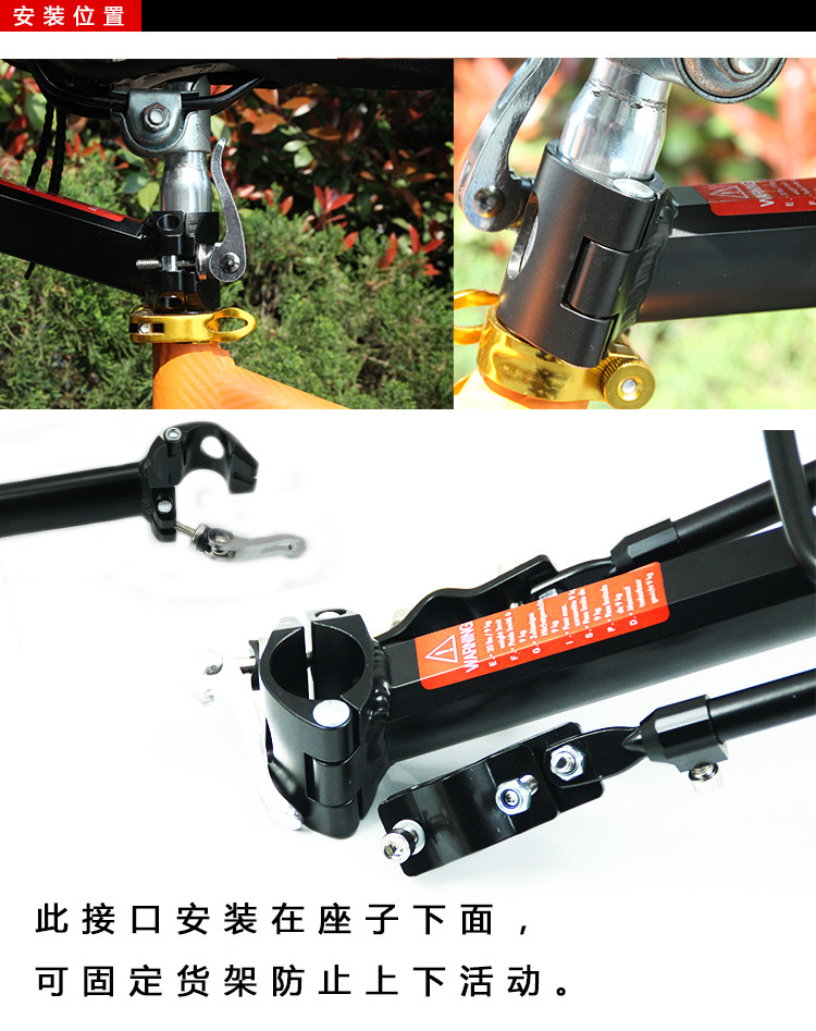 Porte-bagages pour vélo KHENG - Ref 2411051 Image 8