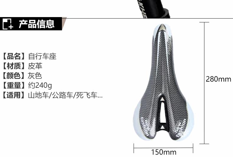 Selle de vélo Mountain Bike KHENG - Ref 2359452 Image 21