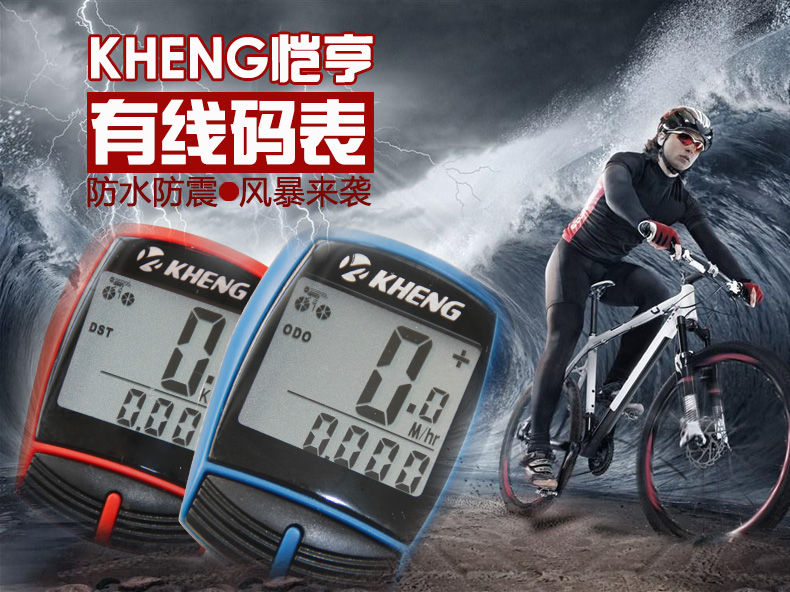 Tableau de bord vélo KHENG - Ref 2422105 Image 19