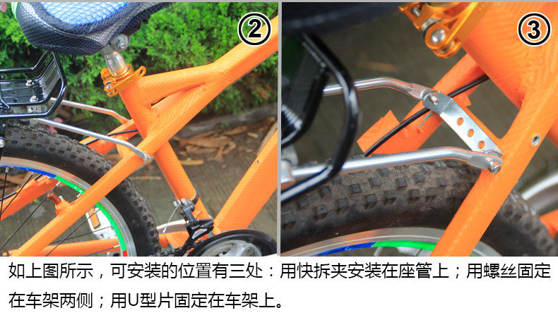 Porte-bagages pour vélo KHENG - Ref 2409576 Image 12