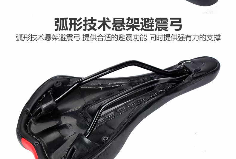 Selle de vélo Mountain Bike KHENG - Ref 2359452 Image 12