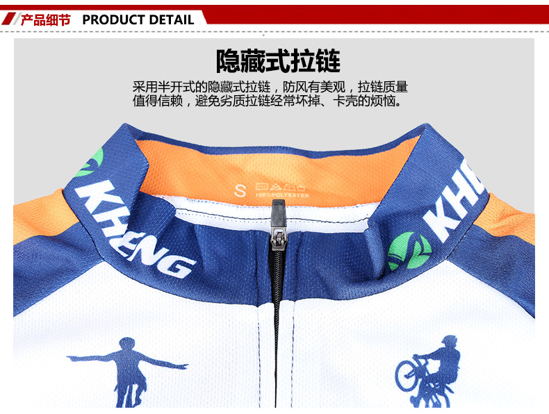 Tenue de cyclisme mixte KHENG - Ref 2212932 Image 24