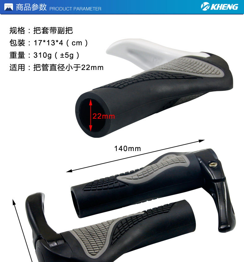 Poignées de vélo KHENG - Ref 2352092 Image 6