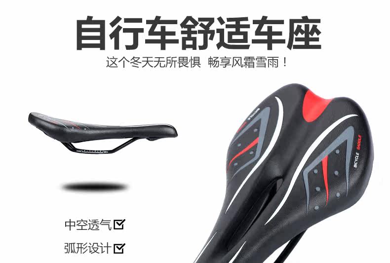 Selle de vélo Mountain Bike KHENG - Ref 2359452 Image 7