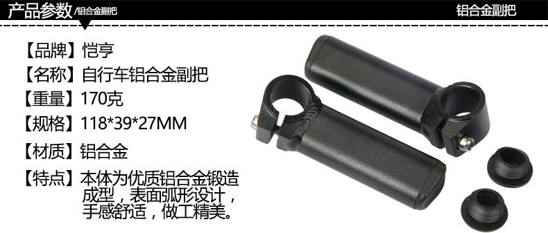 Poignées de vélo KHENG - Ref 2339616 Image 30