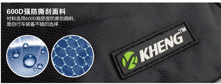 Sacoche pour vélo mixte KHENG - Ref 2216331 Image 25