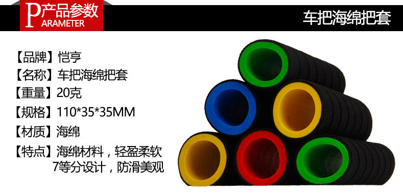 Poignées de vélo KHENG - Ref 2338843 Image 28