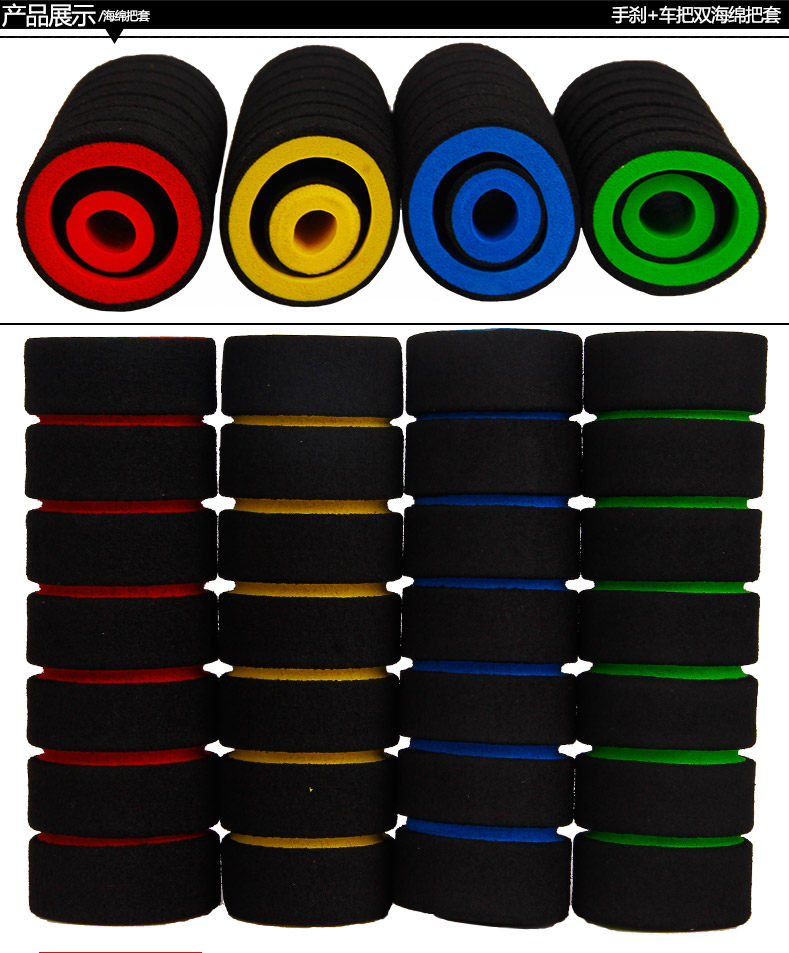 Poignées de vélo KHENG - Ref 2338843 Image 32