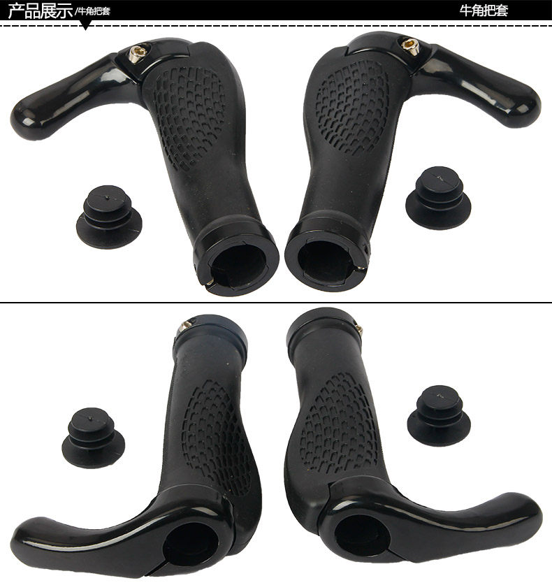 Poignées de vélo KHENG - Ref 2339616 Image 24