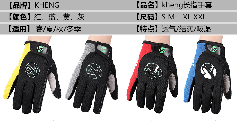 Gants de cyclisme mixte KHENG - Ref 2238300 Image 10