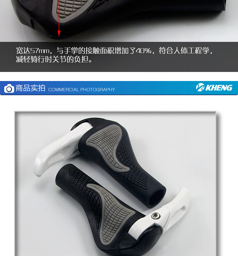 Poignées de vélo KHENG - Ref 2352092 Image 13