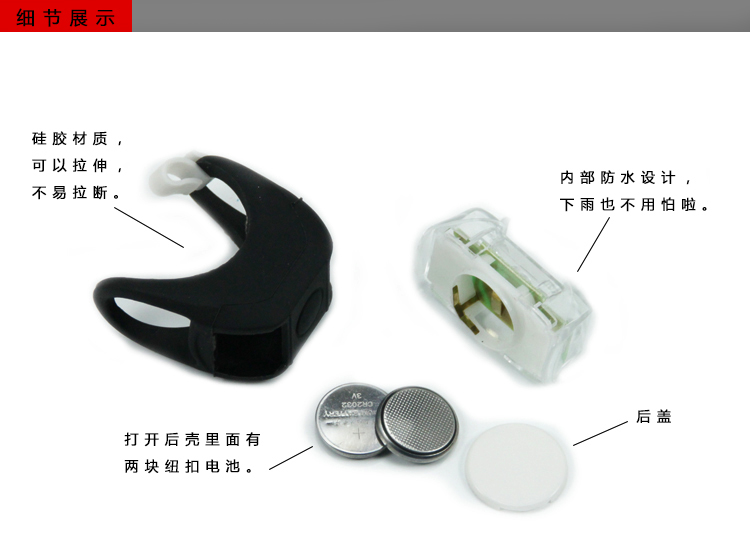 Eclairage pour vélo KHENG - Frog Lumières - Ref 2399694 Image 11