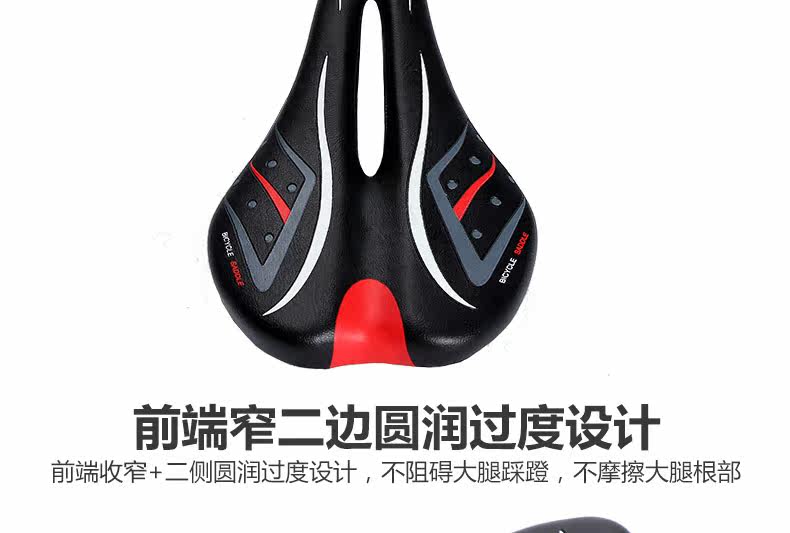 Selle de vélo Mountain Bike KHENG - Ref 2359452 Image 9