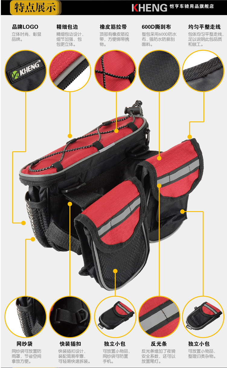 Sacoche pour vélo mixte KHENG - Ref 2216331 Image 19