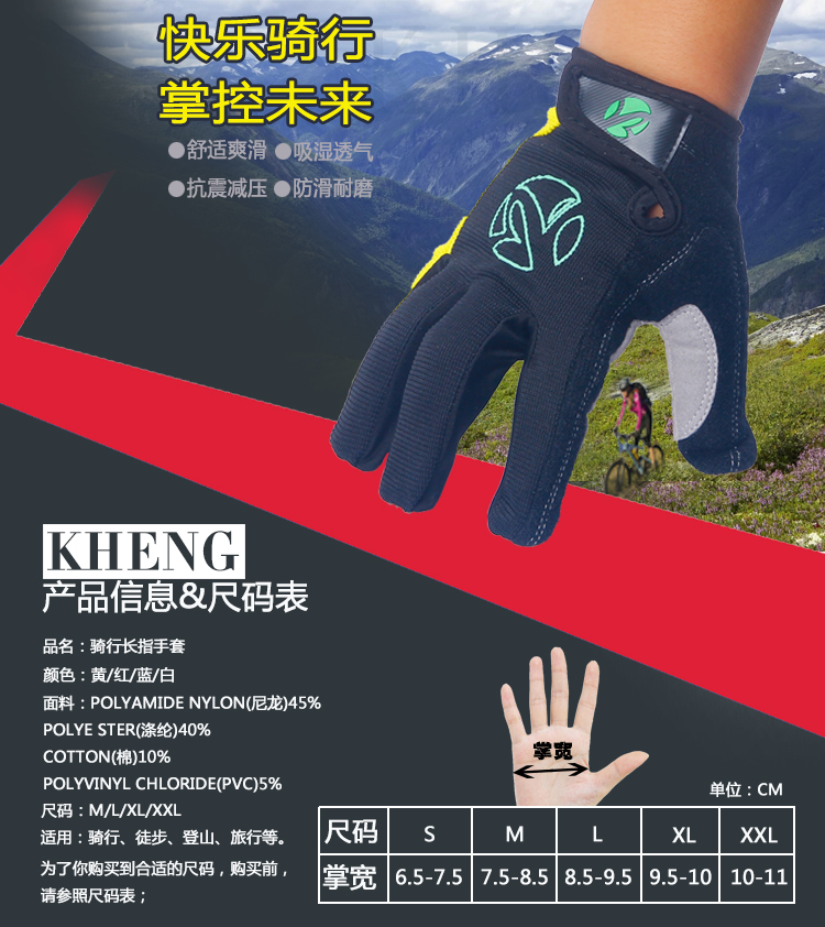 Gants pour vélo mixte KHENG - Ref 2243146 Image 14