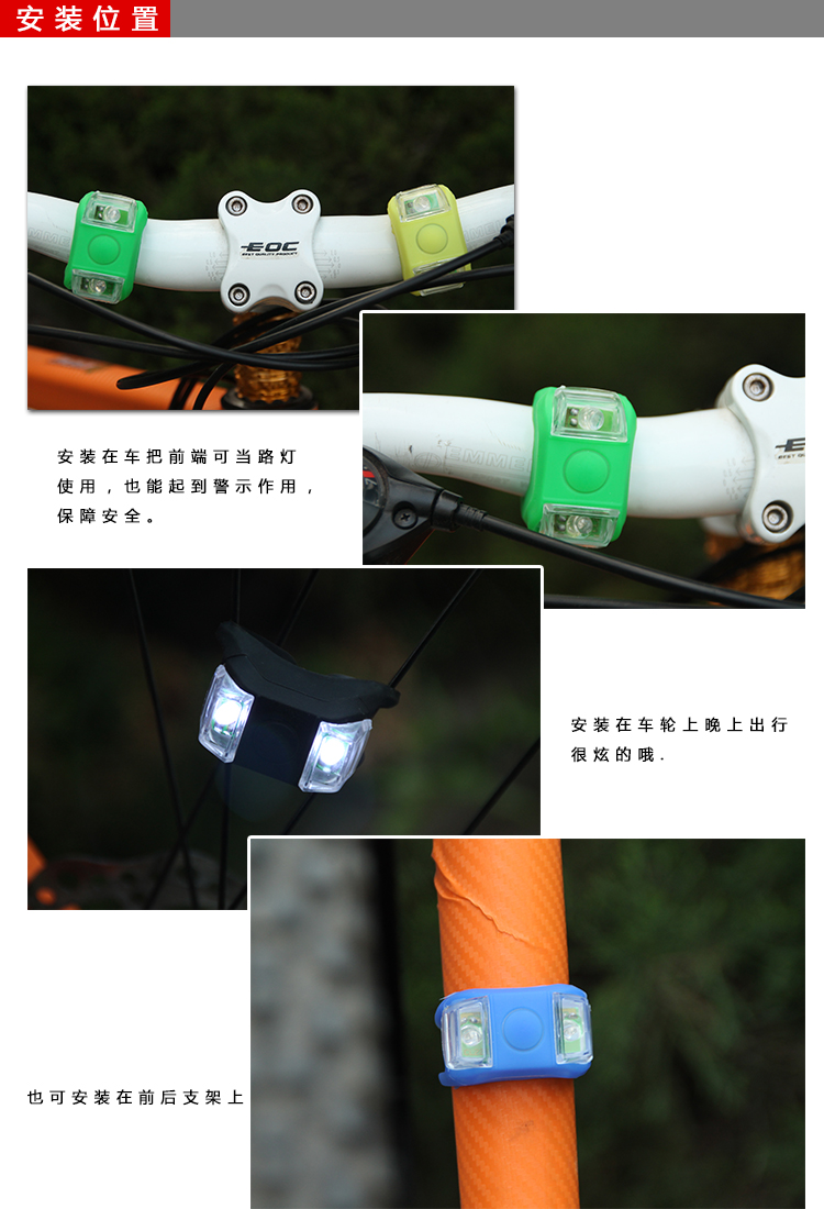 Eclairage pour vélo KHENG - Frog Lumières - Ref 2399694 Image 10