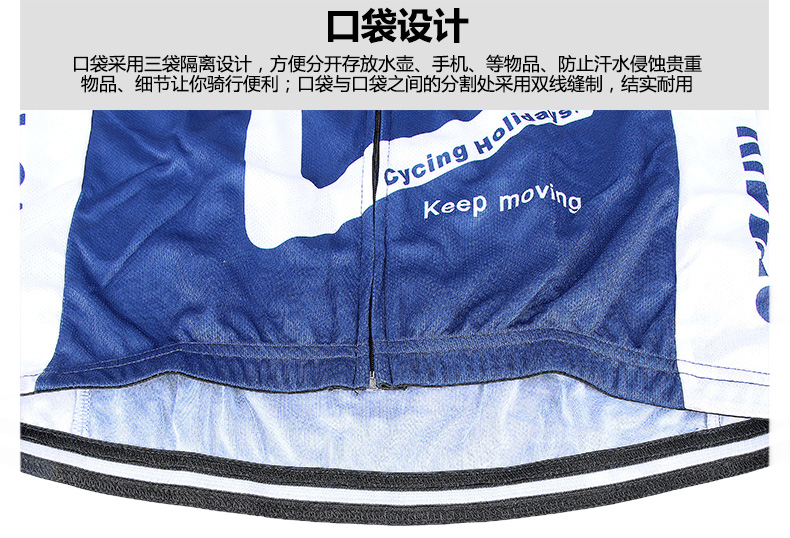 Tenue de cyclisme mixte KHENG - Ref 2212932 Image 25