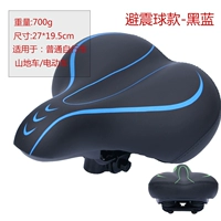 Водонепроницаемый шарик для амортизации (черный синий)