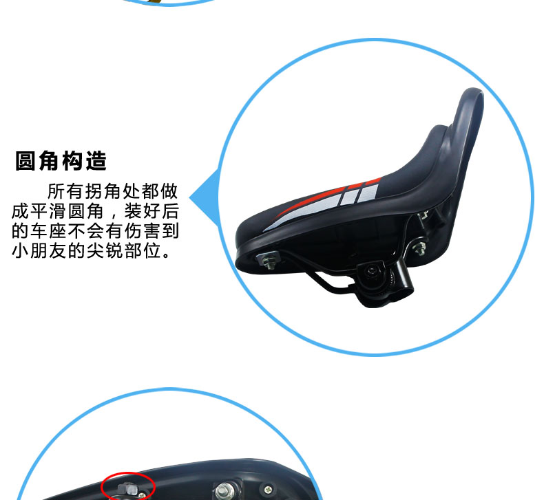 Selle de vélo Les vélos d enfants KHENG - Ref 2347527 Image 12