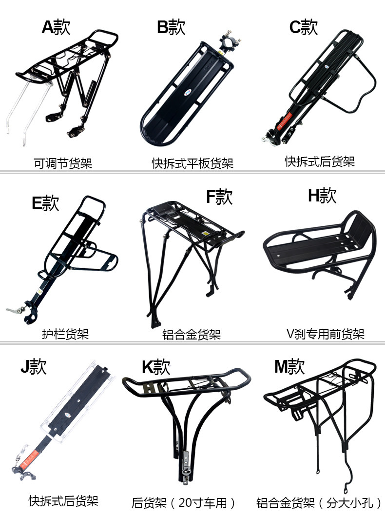 Porte-bagages pour vélo KHENG - Ref 2409576 Image 4