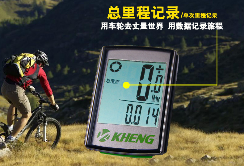 Tableau de bord vélo KHENG - Ref 2422105 Image 11