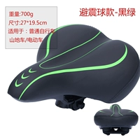 Водонепроницаемый и ударный шарик (черный и зеленый)