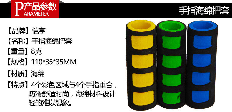 Poignées de vélo KHENG - Ref 2338843 Image 33