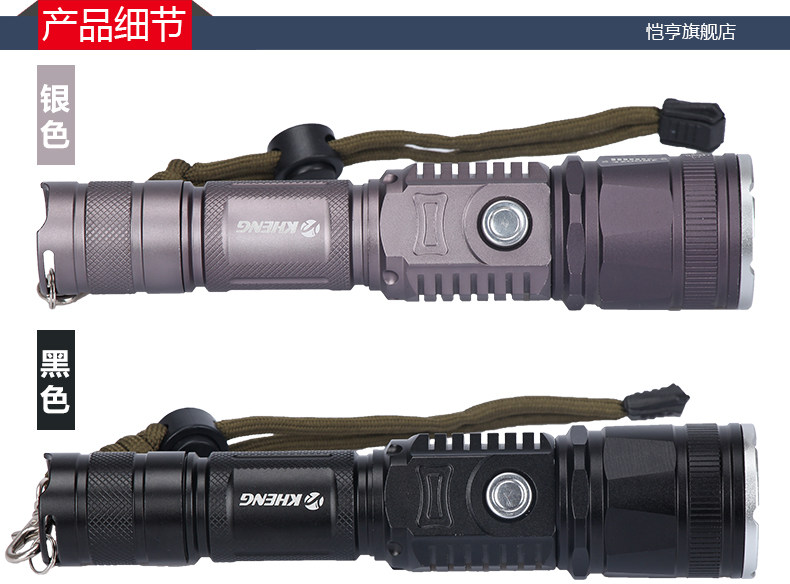 Lumière vélo KHENG - Ref 2399751 Image 19