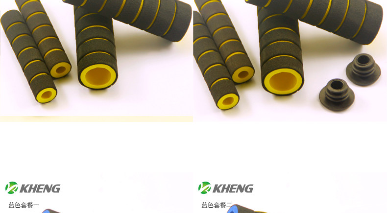 Poignées de vélo KHENG - Ref 2338843 Image 22