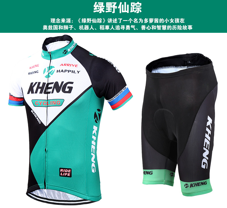 Tenue de cyclisme mixte KHENG - Ref 2212932 Image 18