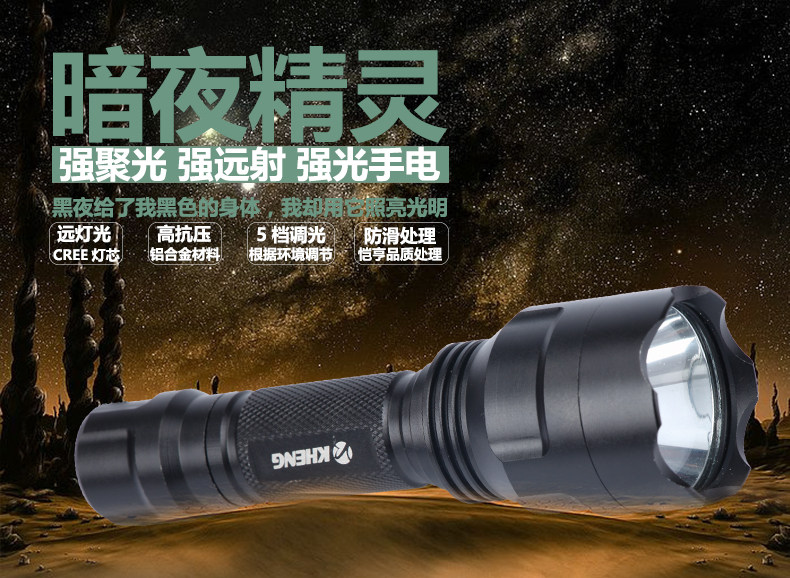 Lumière vélo KHENG - Ref 2399751 Image 30