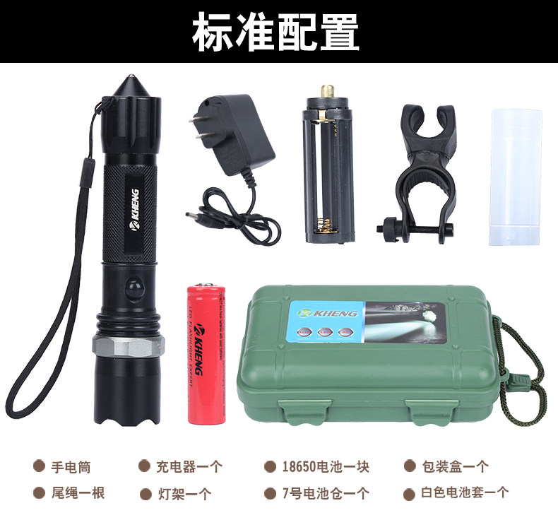 Lumière vélo KHENG - Ref 2399751 Image 49