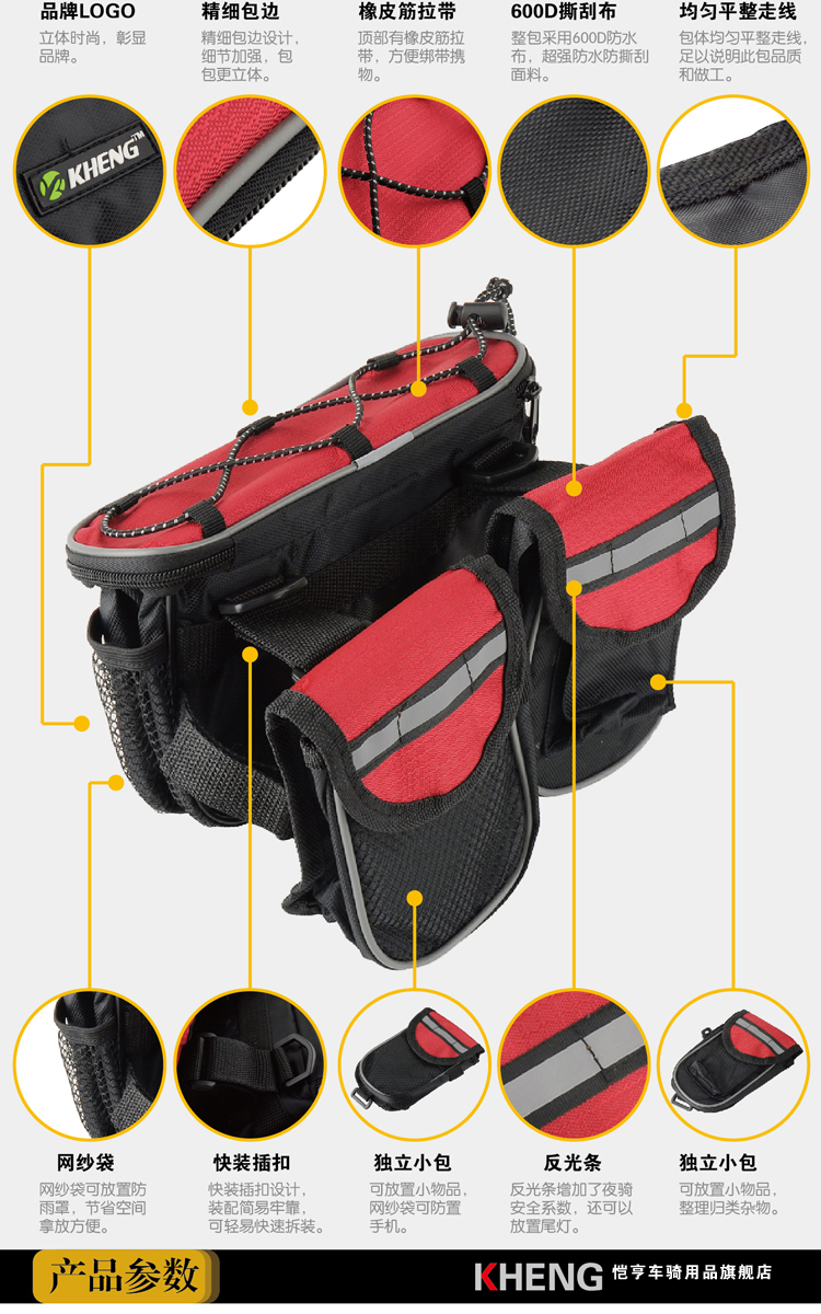 Sacoche pour vélo mixte KHENG - Ref 2216331 Image 8