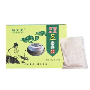 艾草泡脚足浴包野生艾叶红花老姜中草