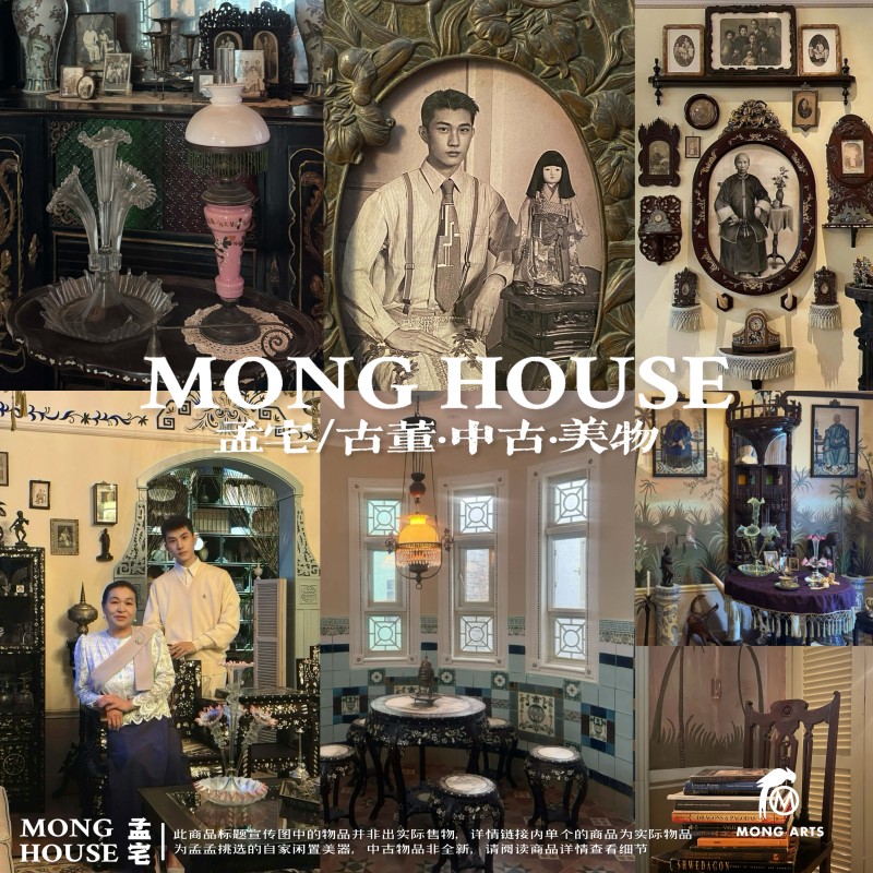 Mengzhai Meiwu Antique Items [B] | Mong Arts North China Warehouse Direct Delivery | Mong Gallery
