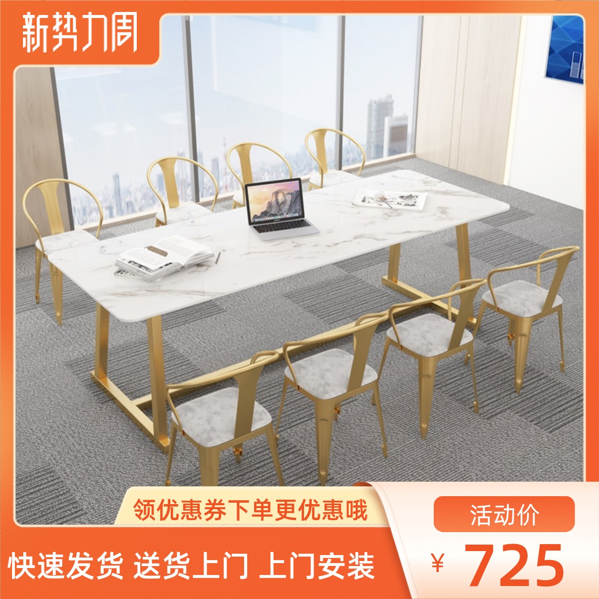 Nordic marble desk light luxury slate 2m conference table tea reception negotiation work table table and chair combination