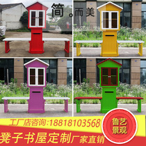 Outdoor Rain-Proof Rafting Sharing Book House Embalming Wood Floor Bookcase Community Park Public Book House Stool Donation box