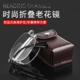 Портативные очки для пожилых людей подходит для мужчин и женщин, защита глаз
