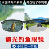 Мужские солнцезащитные очки, защита от ультрафиолета