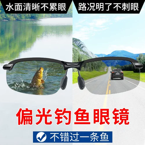 Мужские солнцезащитные очки, защита от ультрафиолета