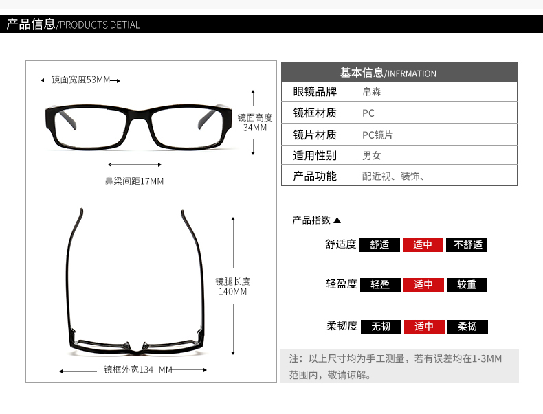 Montures de lunettes en Memoire plastique - Ref 3141446 Image 11