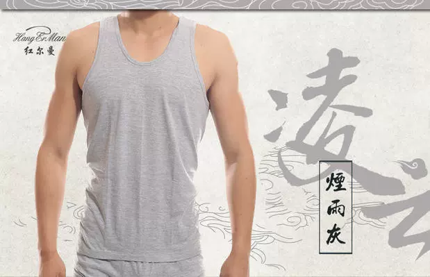 Người đàn ông Hongerman áo vest màu cotton mùa hè lỏng thấm mồ hôi thoáng khí áo lót màu trắng đơn - Áo vest